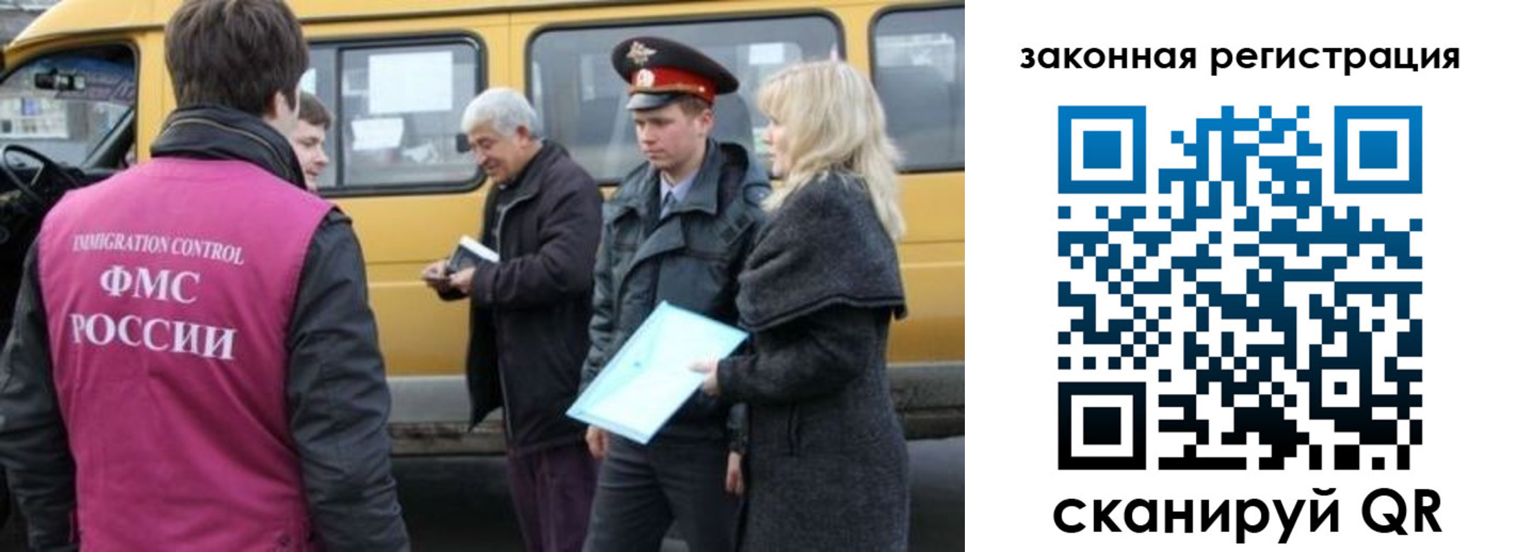 временная регистрация адрес в Великом Новгороде