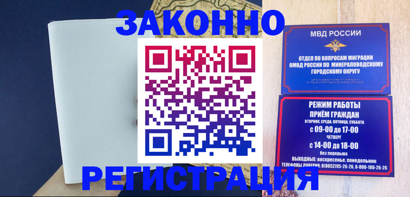 временная регистрация собственник в Великом Новгороде